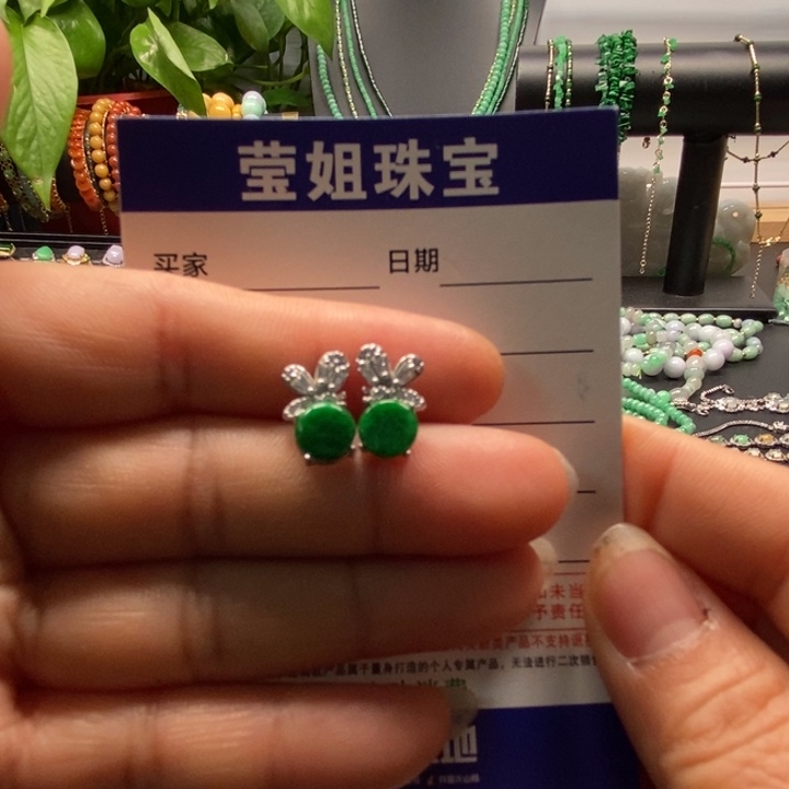 翡翠耳饰银S925镶嵌天*绿耳钉