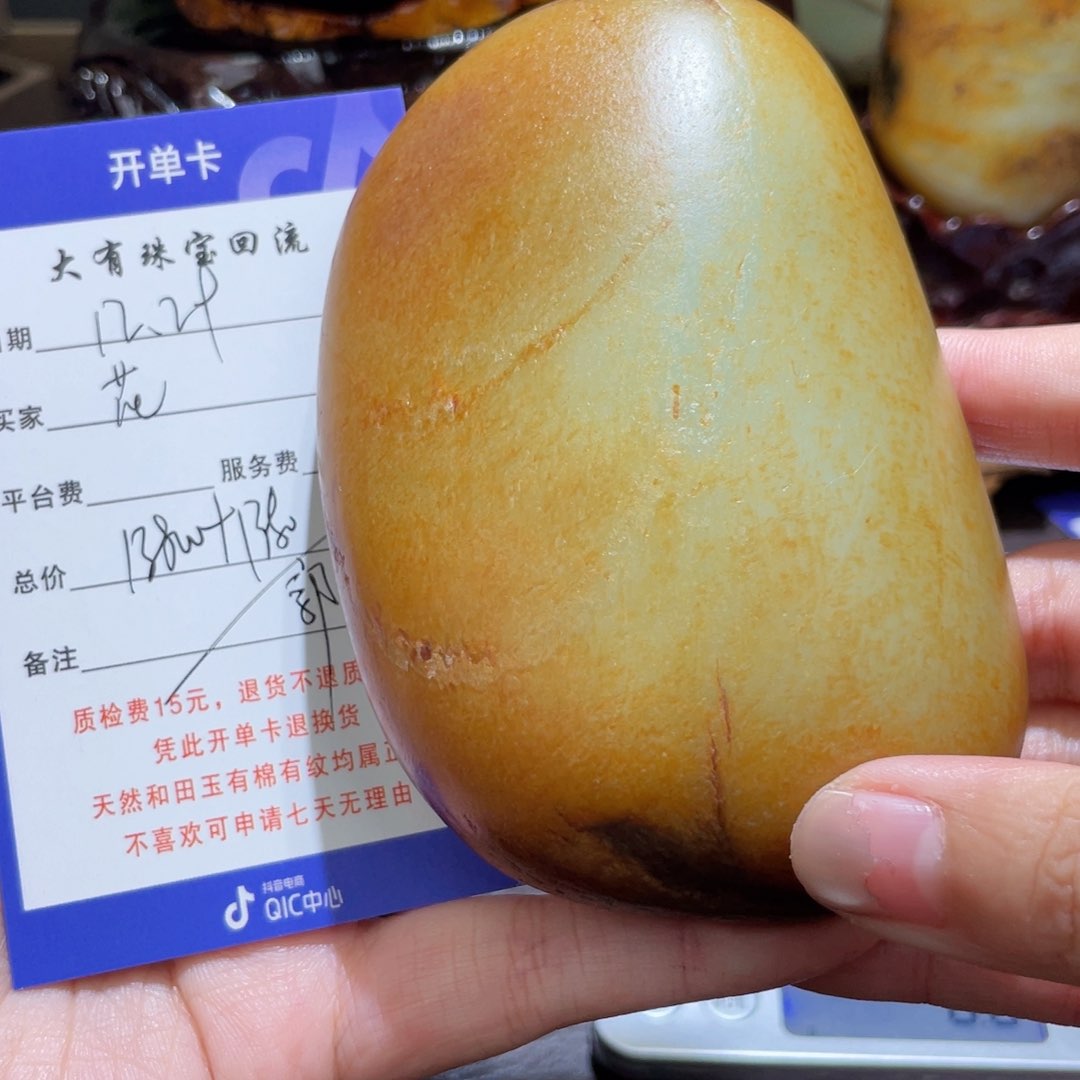 颈饰未镶嵌和田玉花**乐