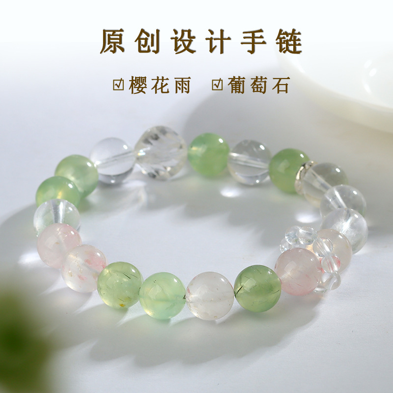 天然多宝水晶樱花雨手链清新甜美原创女士手串新款饰品