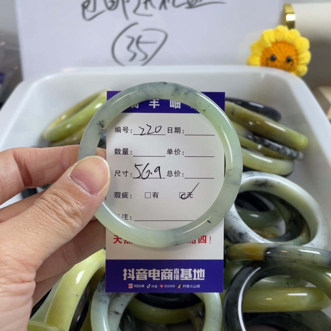 蛇纹石玉珠宝奇石未镶嵌