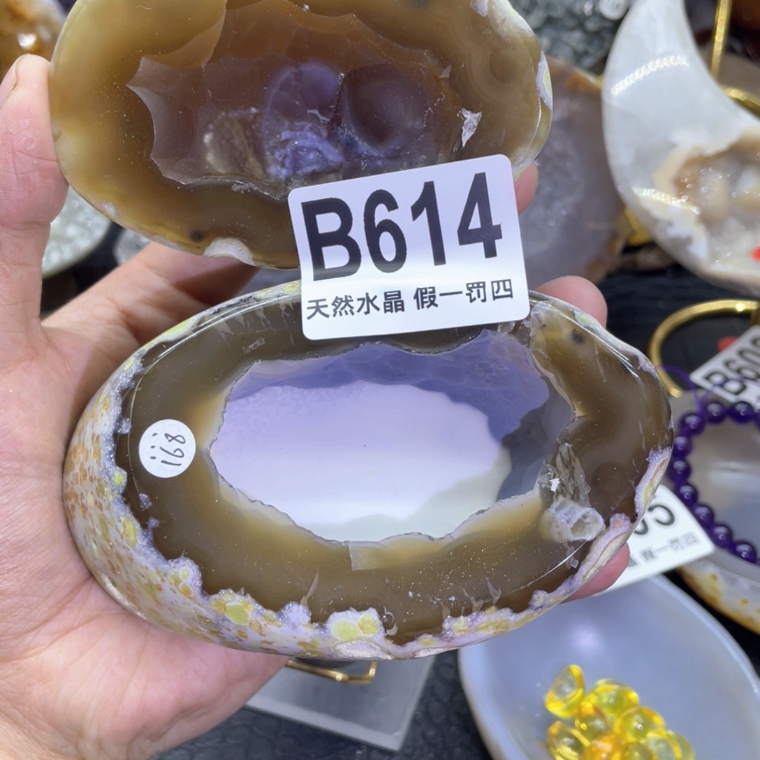 玛瑙/玉髓是真的未镶嵌