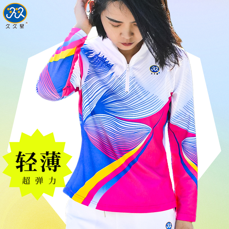久久星25年春秋新款轻薄速干弹力T恤柔力球基本功训练服长袖女款