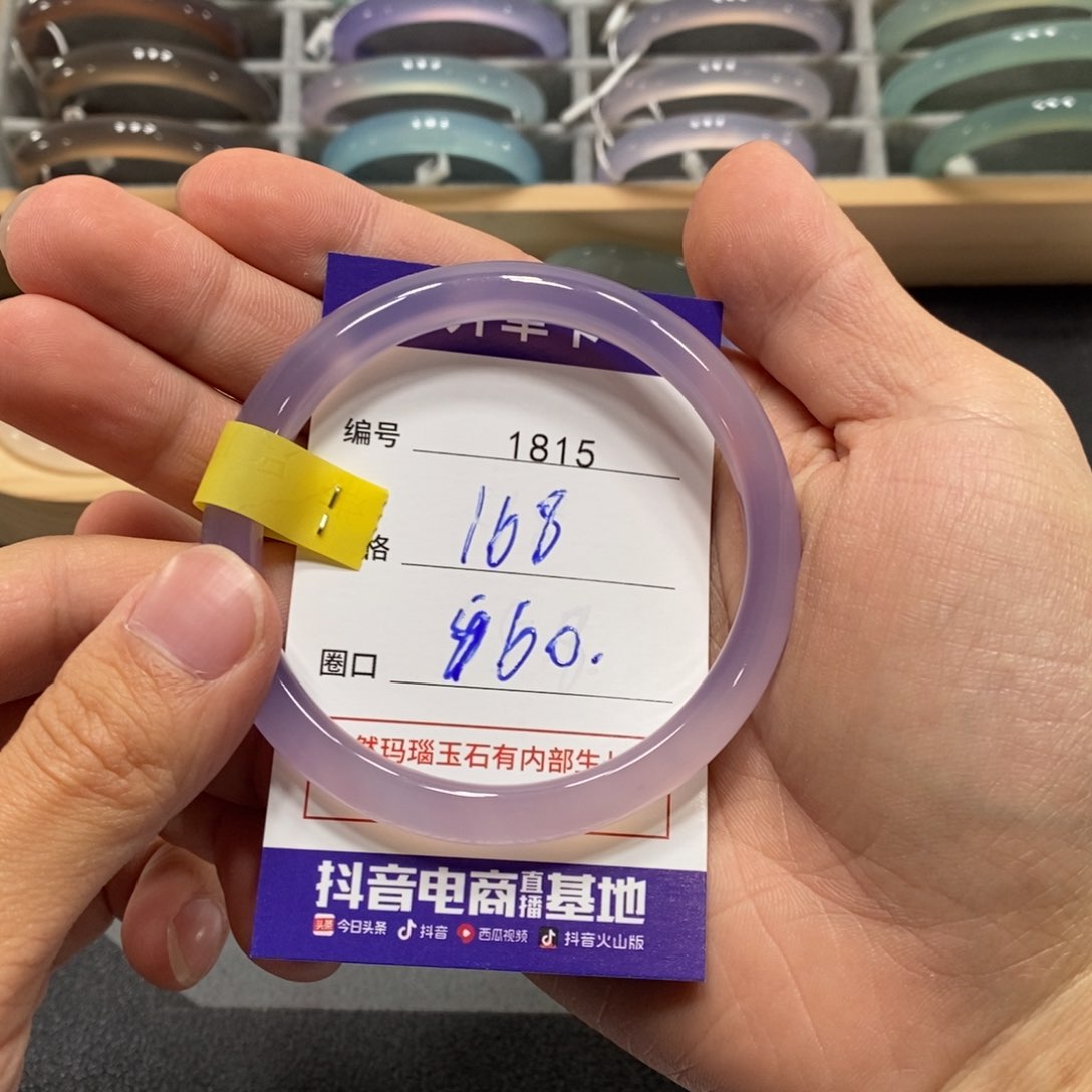 玛瑙/玉髓手镯未镶嵌1815