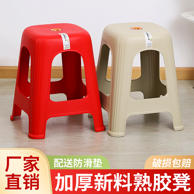 塑料凳子家用可叠放加厚板凳现代简约时尚餐厅餐桌凳舒适久坐椅子