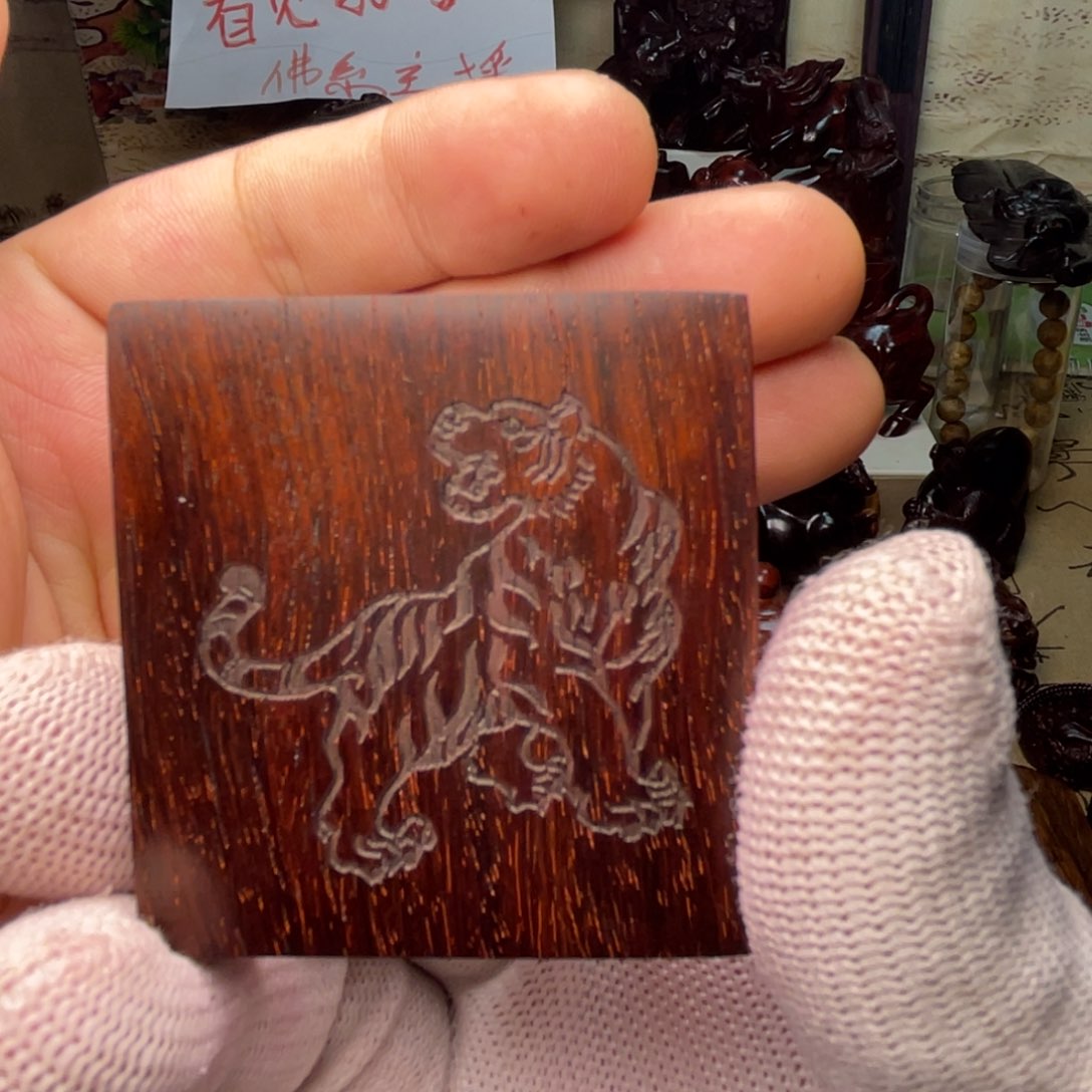 檀香紫檀（小叶紫檀）