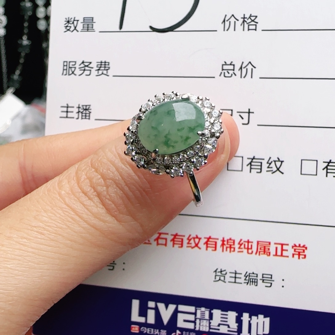 银S925镶嵌手链翡翠