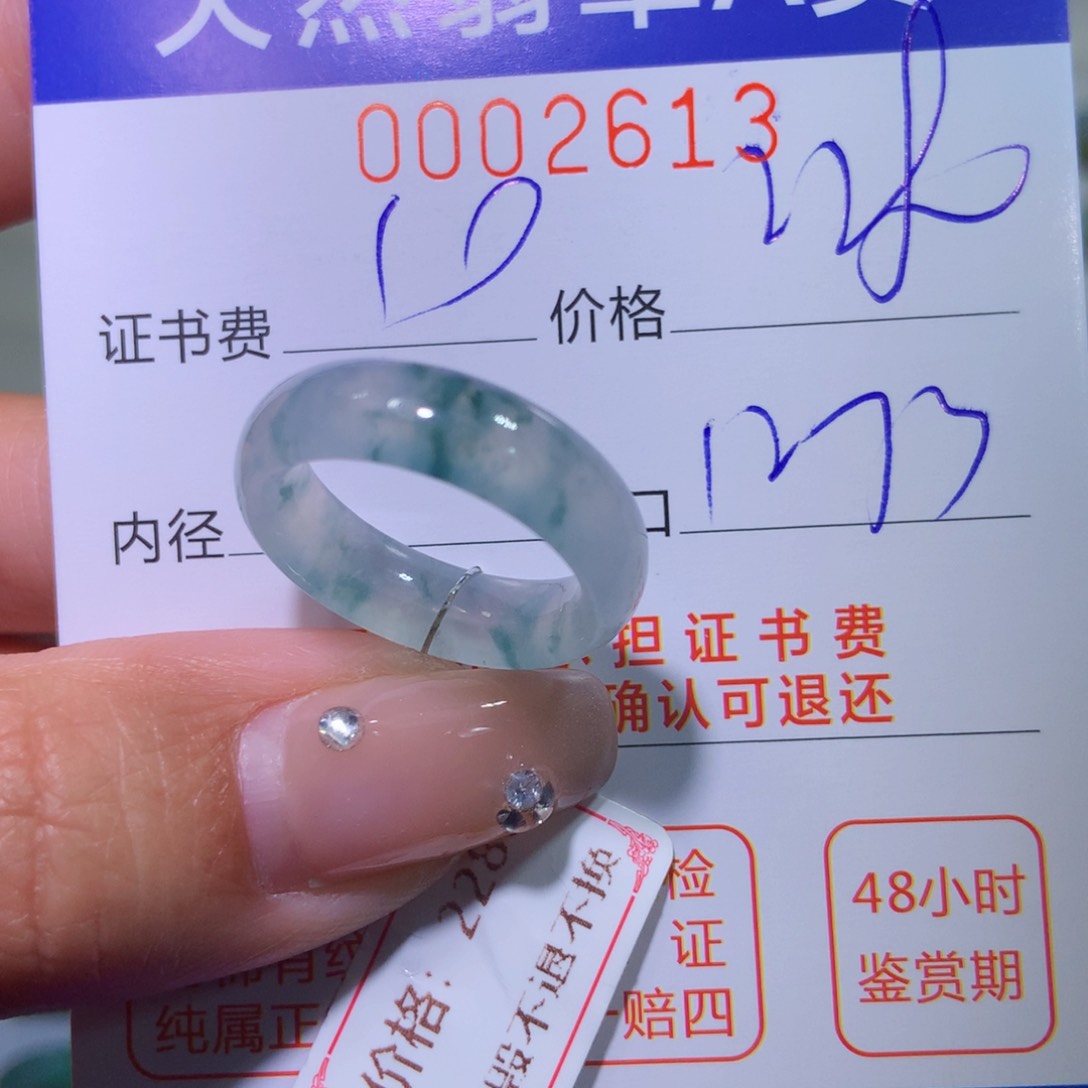 翡翠戒指未镶嵌翡翠