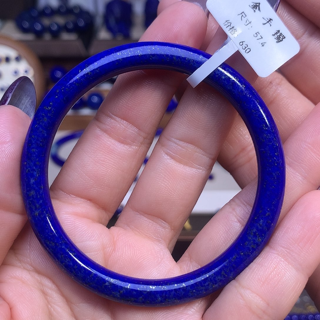 青金石未镶嵌57.4手镯