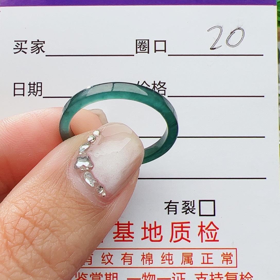 翡翠戒指未镶嵌翡翠