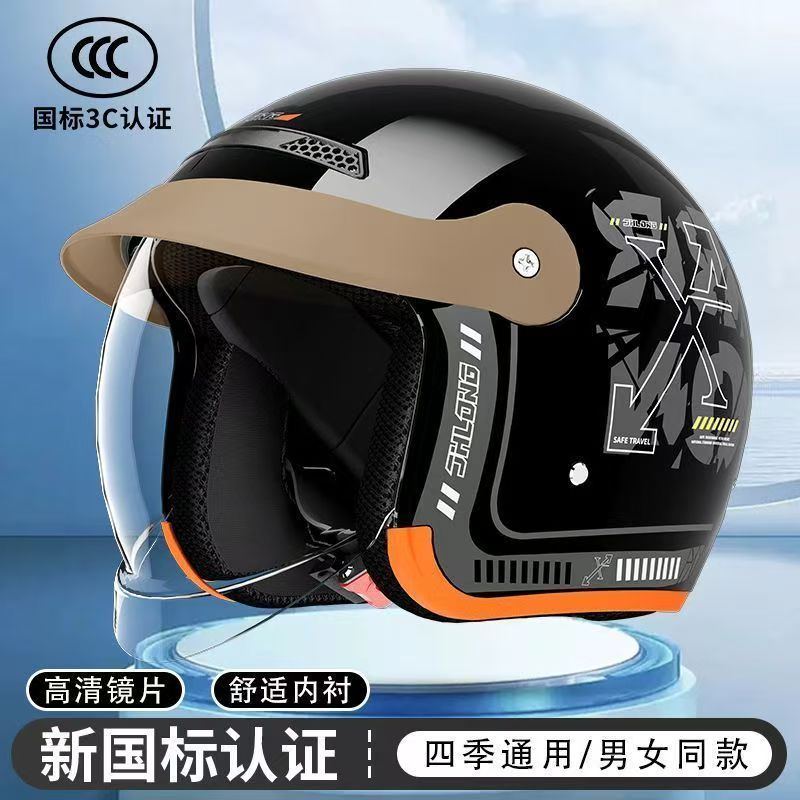 国标3C认证电动头盔男女冬季四季保暖防雨雾内推式镜片骑行安全帽商品图