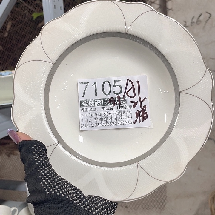 碗外贸瑕疵尾单不售后，介意慎拍，满19包邮