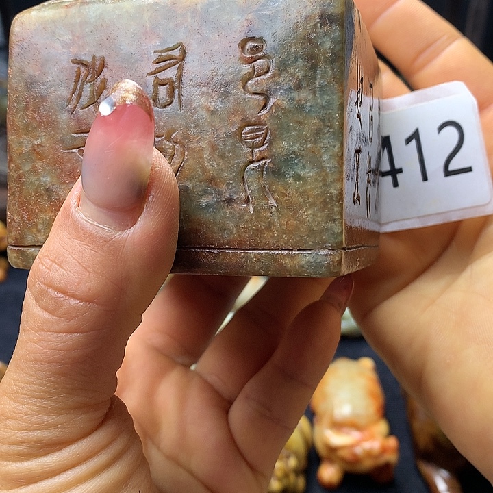 和田玉未镶嵌车挂