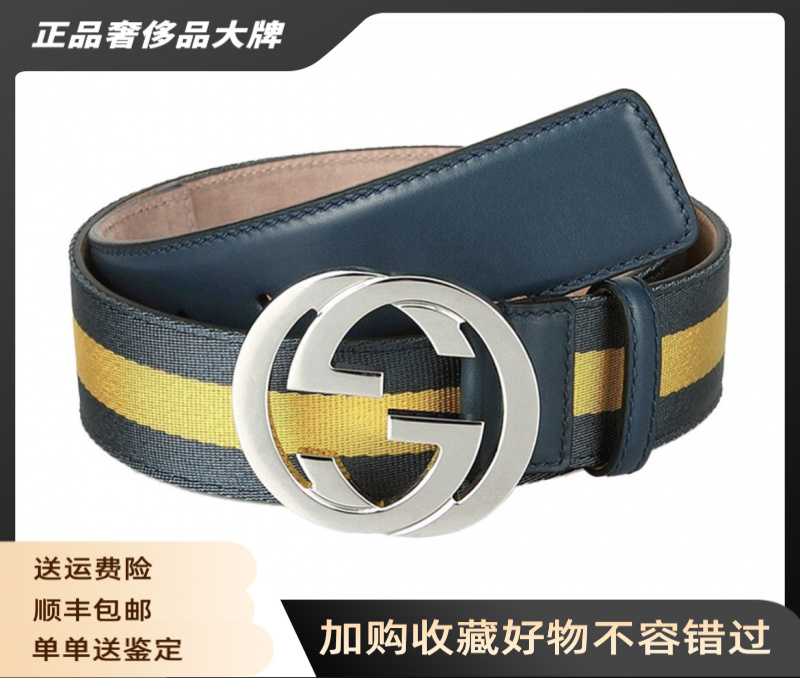 未使用 GUCCI/古驰 银扣 织物配皮 条纹腰带 男款 拼色 宽4cm