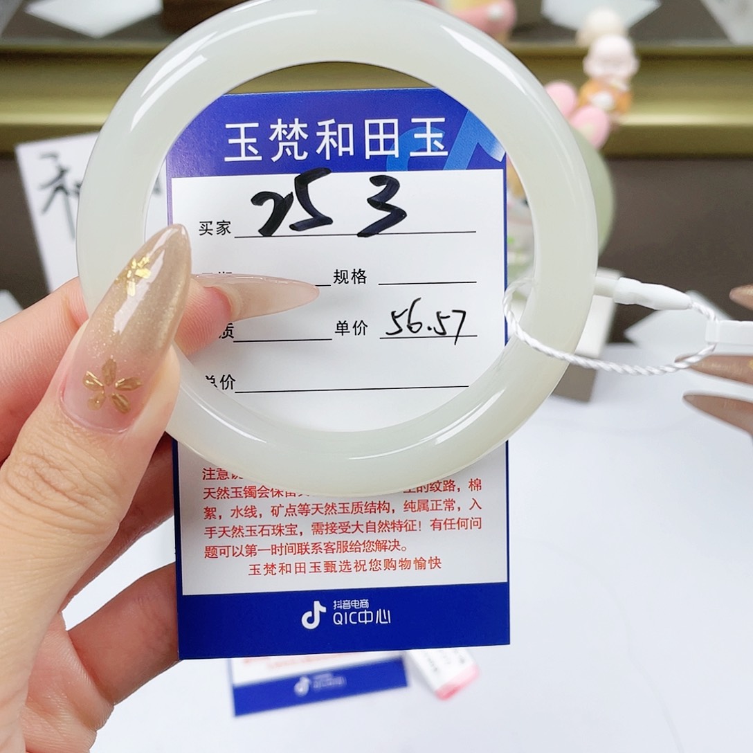 【闪购商品】和田玉未镶嵌手镯