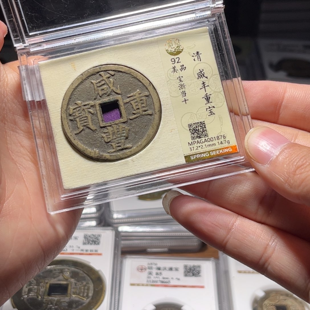 金属Lx如图所示一个1876
