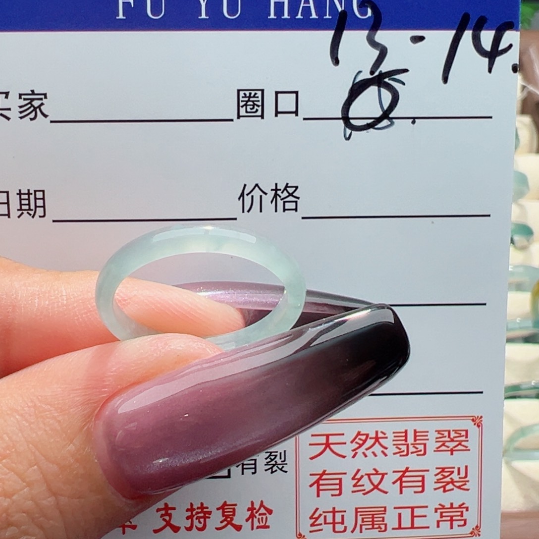 未镶嵌戒指翡翠缅甸翡翠