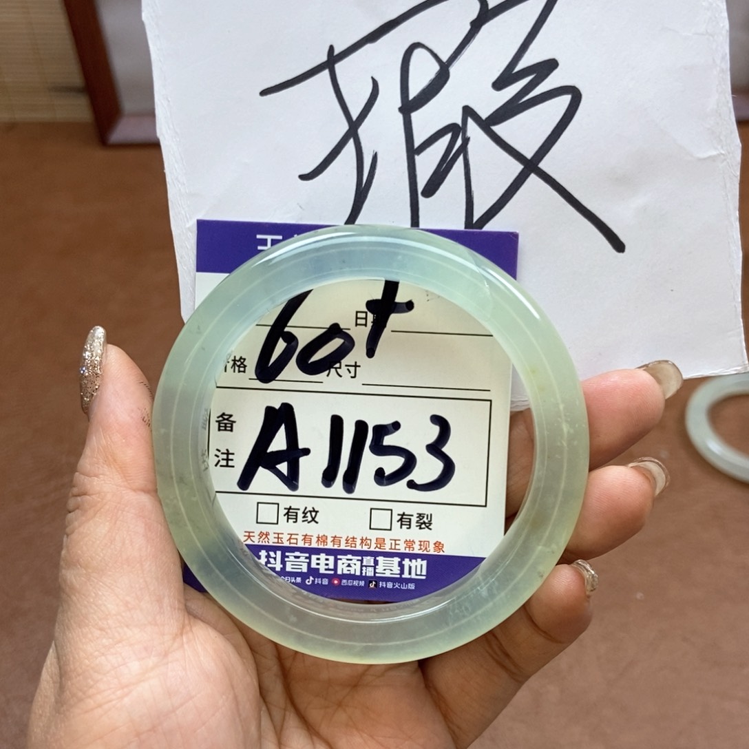 岫玉手镯手镯未镶嵌