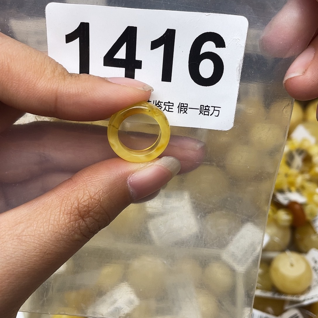 蜜蜡未镶嵌珠宝奇石粉11.2