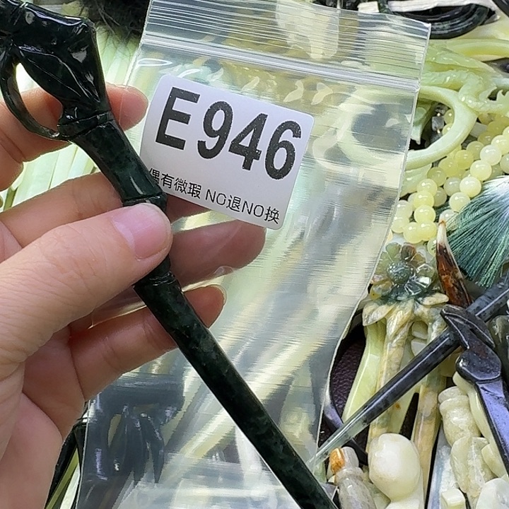 小***啊蛇纹石玉合金发饰