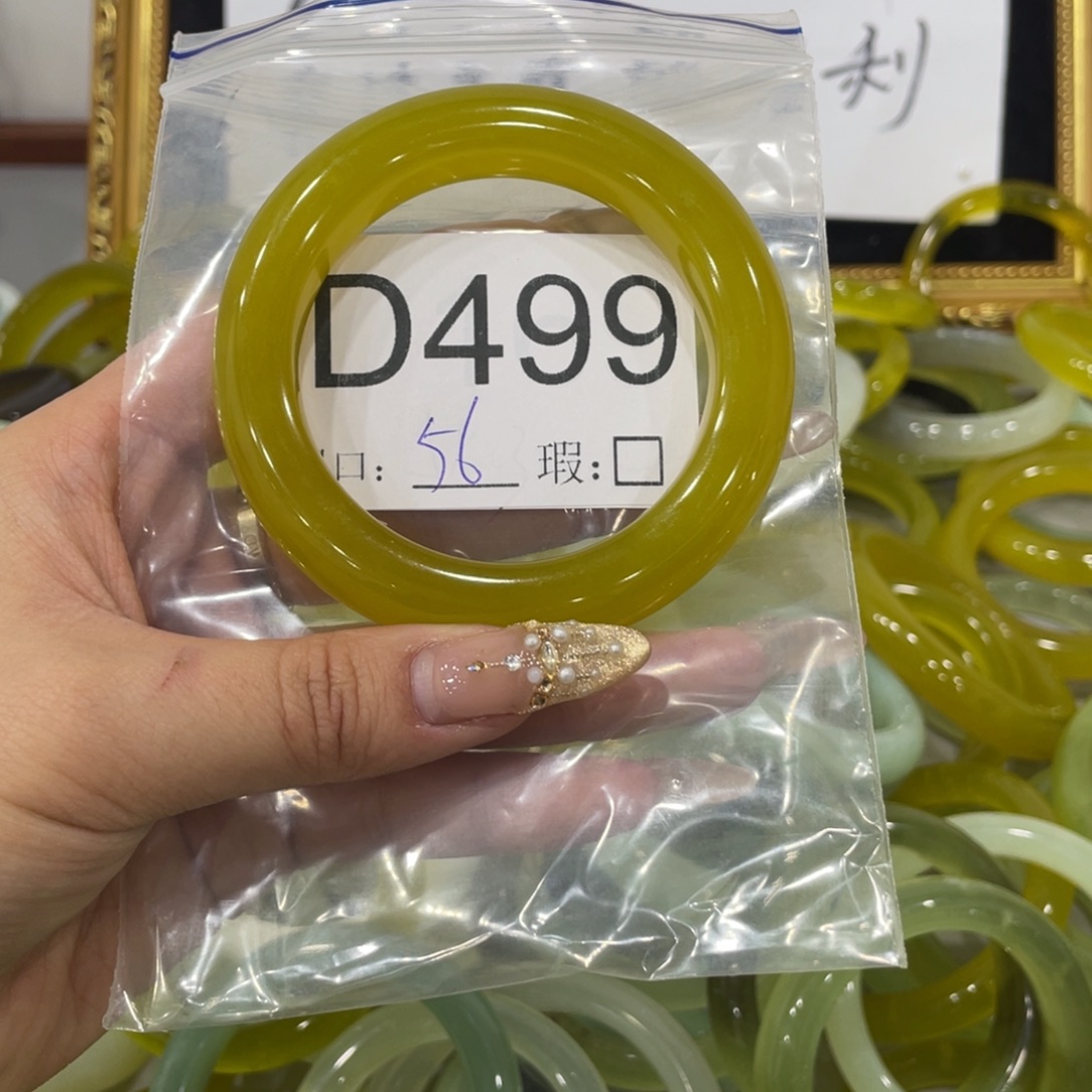 橙****蛇纹石玉未镶嵌手镯