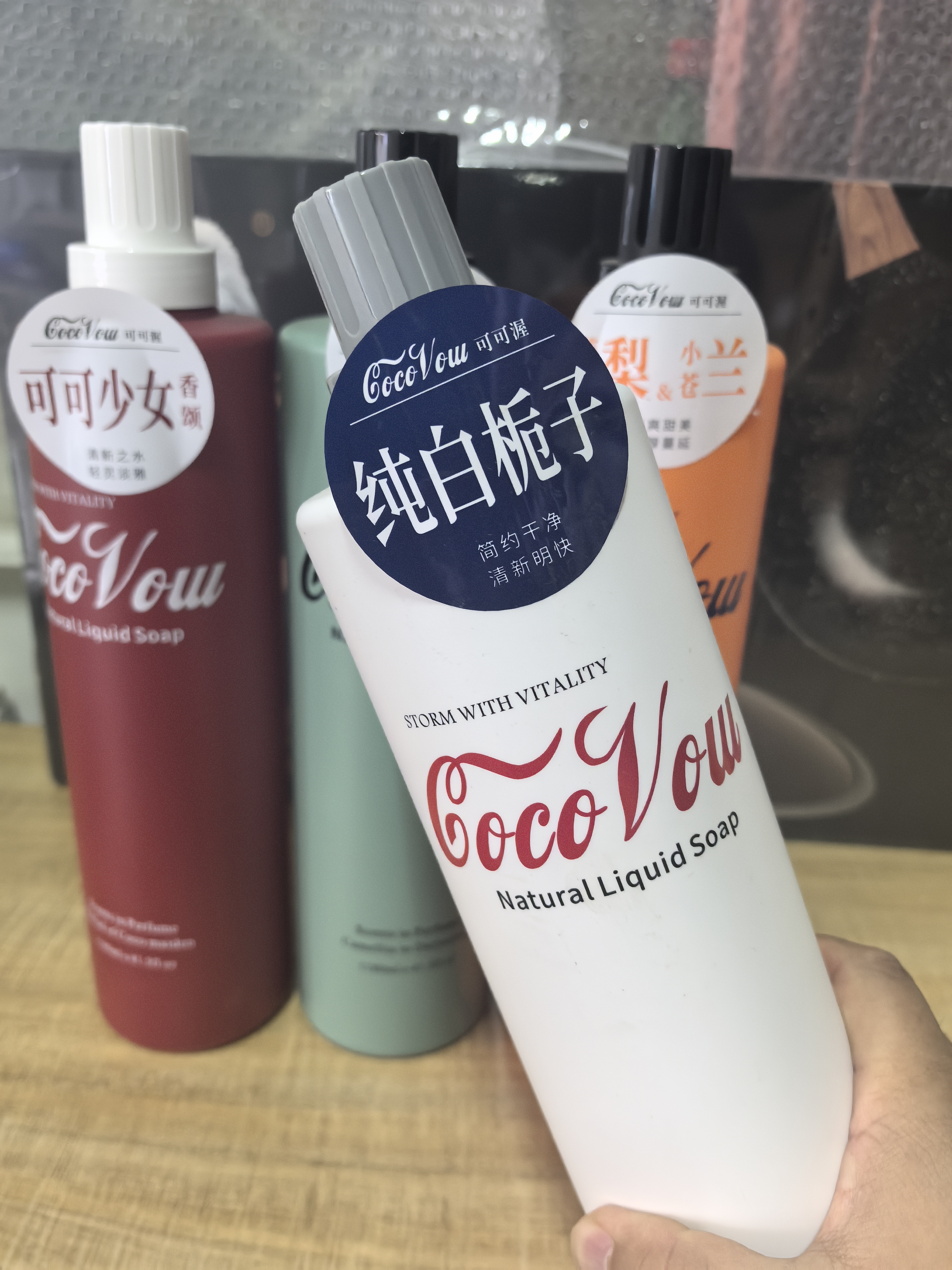 梨小苍兰檀香大吉岭茶套装持久洗衣液香水纯白