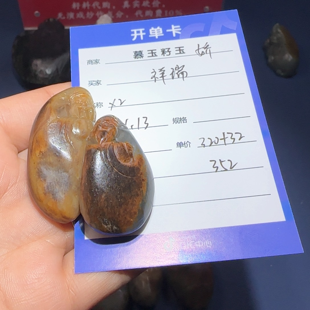 和田玉颈饰未镶嵌祥*