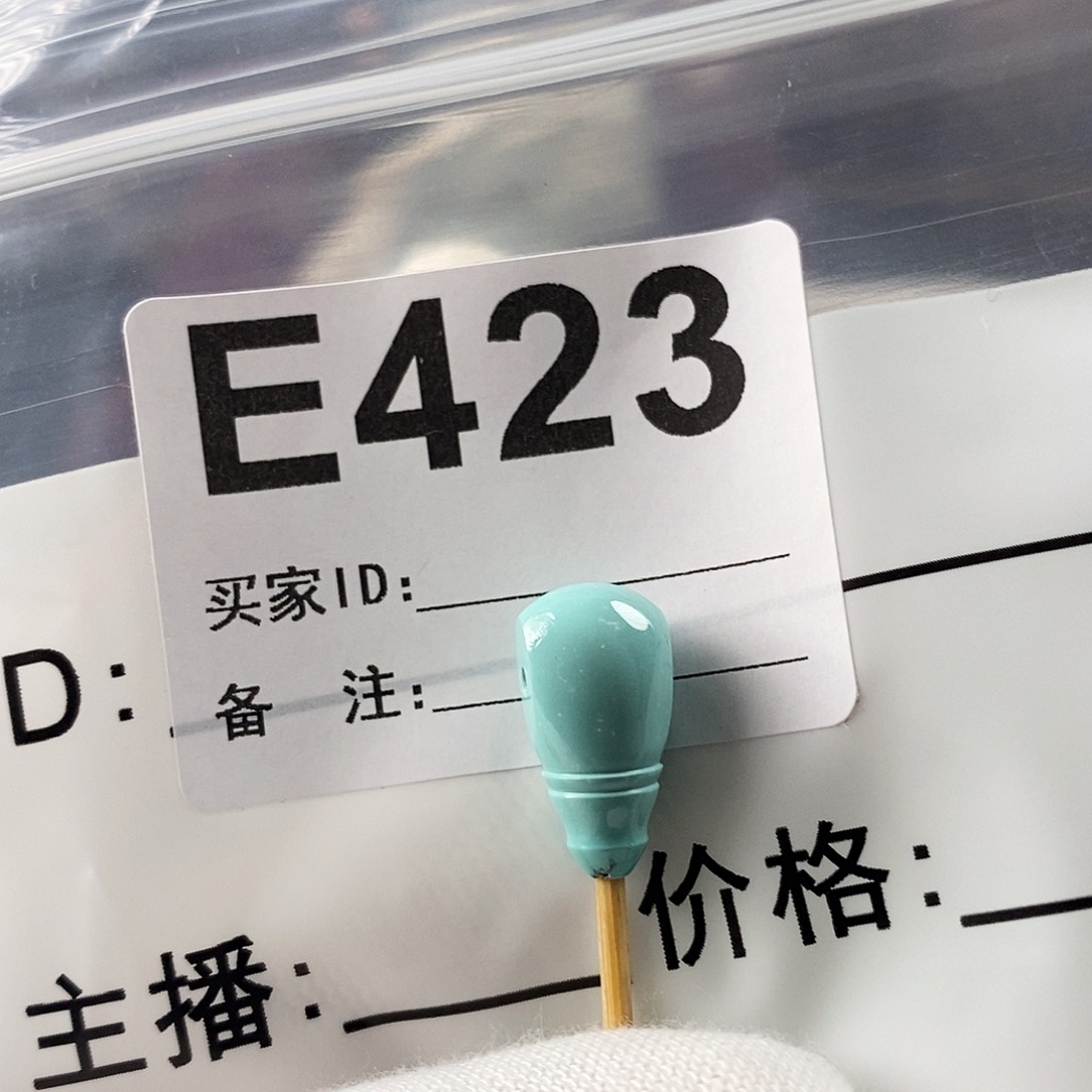 绿松石珠宝奇石未镶嵌绿松石8.1×16.1