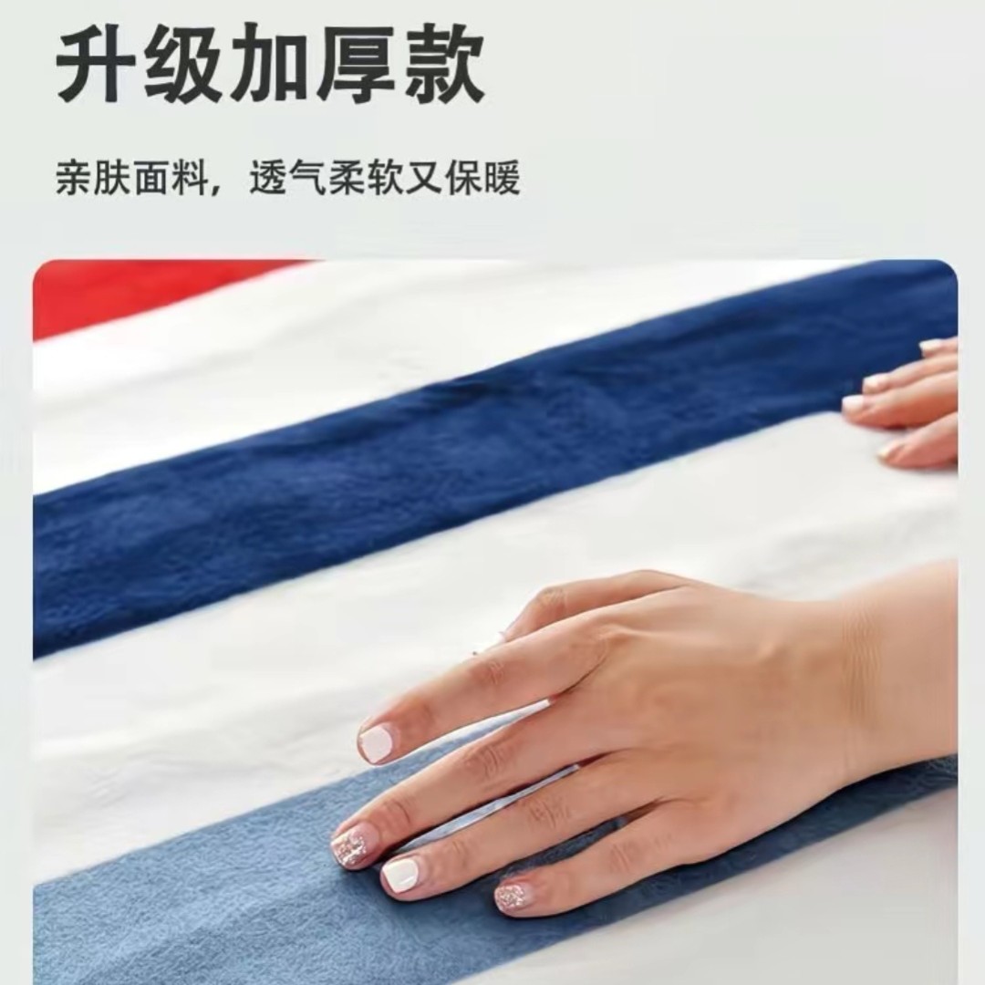 （海洋专属）省电水暖毯