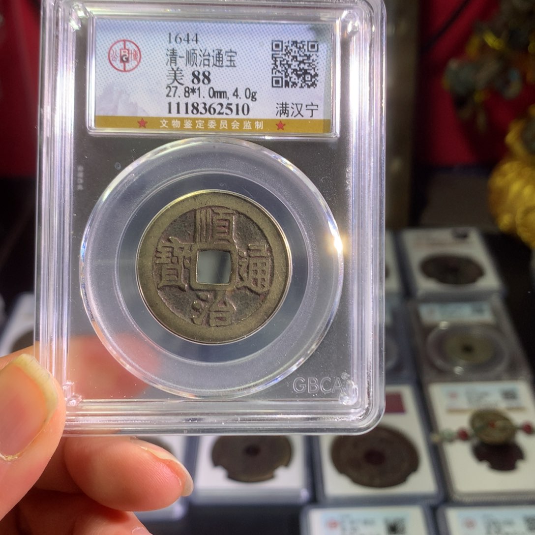 铜88分顺治宁2510。。。h