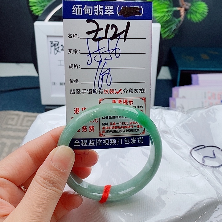 翡翠手镯未镶嵌手镯以实物为准微包容Ｚ121