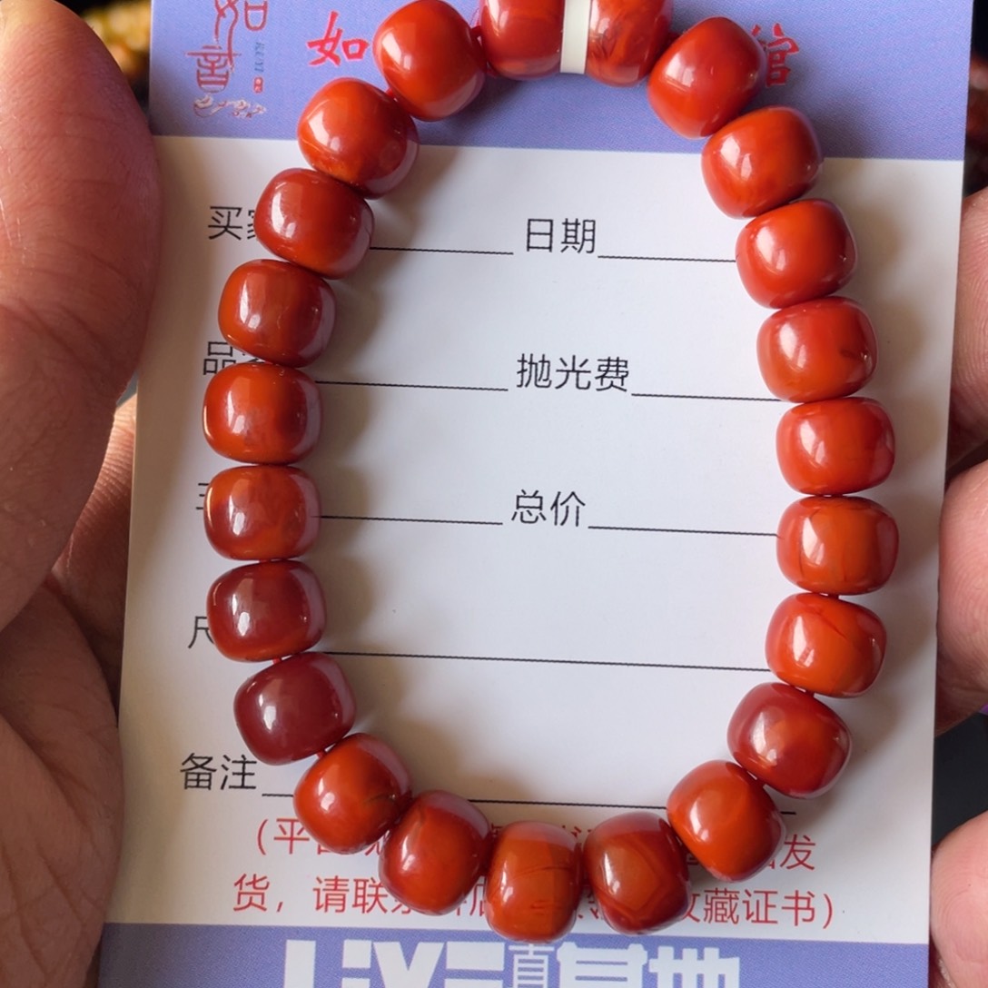 南红玛瑙原矿南红手串卡9未镶嵌《**》