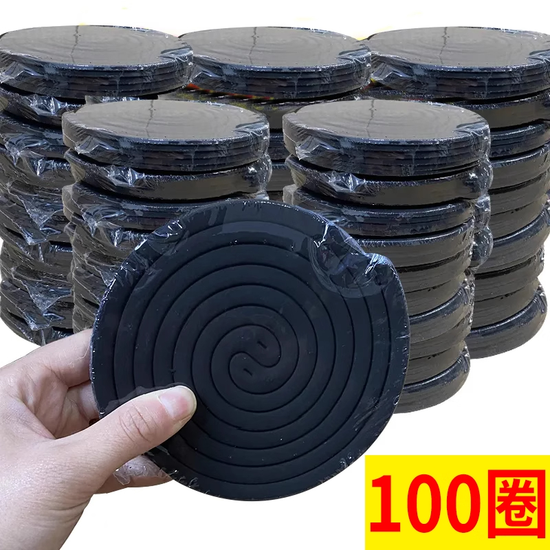 【100大盘够一整年】 蚊香盘驱蚊灭蝇防烫蚊香架家用客厅蚊子蝇托盘