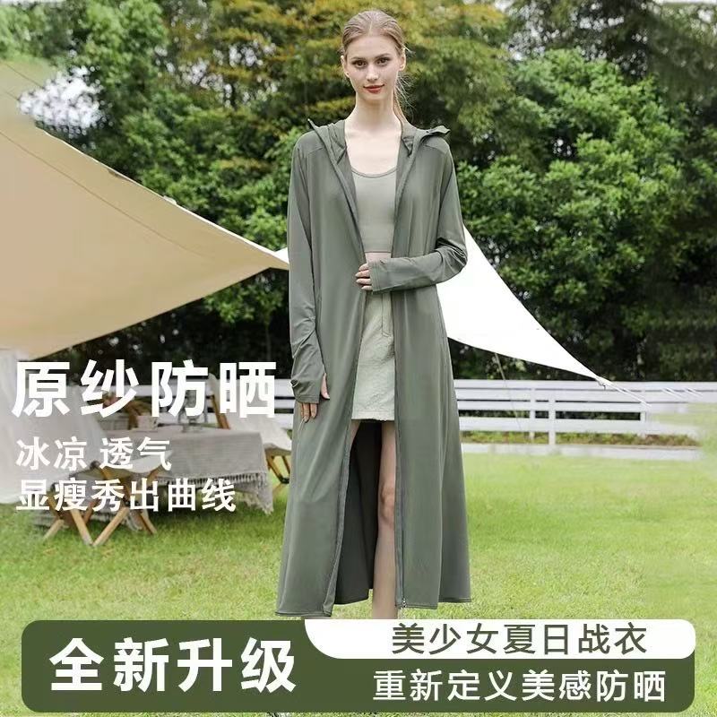 原纱防晒冰丝防晒衣upf50+女士连体款新款防紫外线骑车均码无面罩