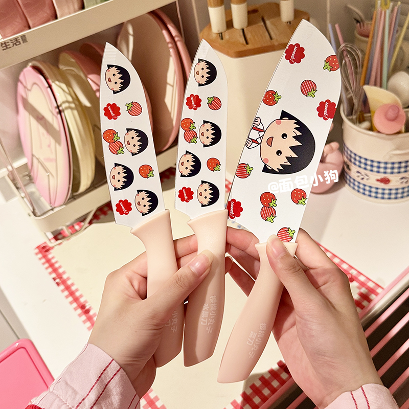 樱桃小丸子水果刀不锈钢家用厨房宿舍女士切菜切片肉削皮辅食刀具