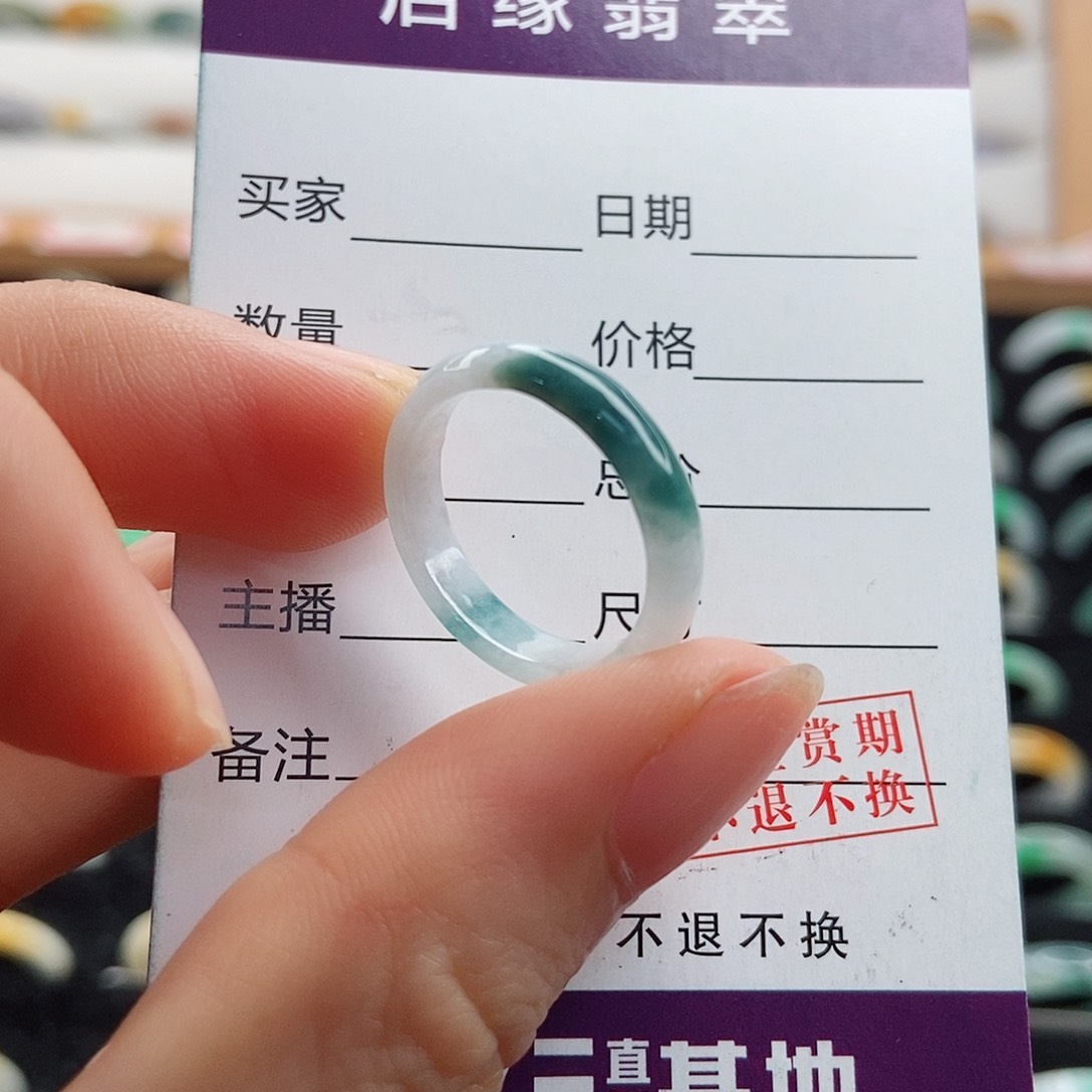 翡翠戒指未镶嵌圈口14