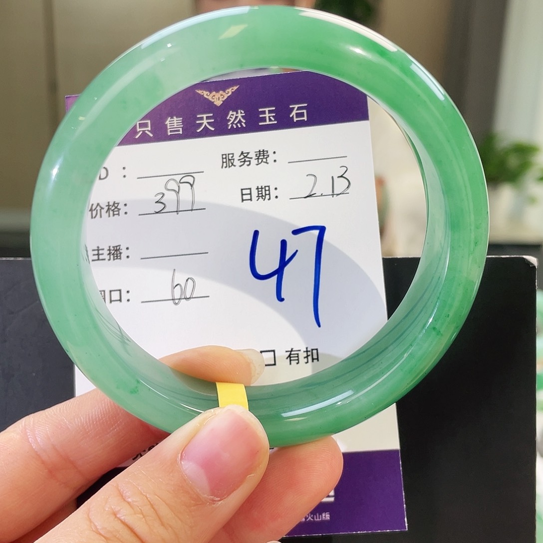 石英质玉手镯未镶嵌