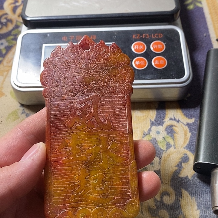 瓷片人过留名 雁过留声