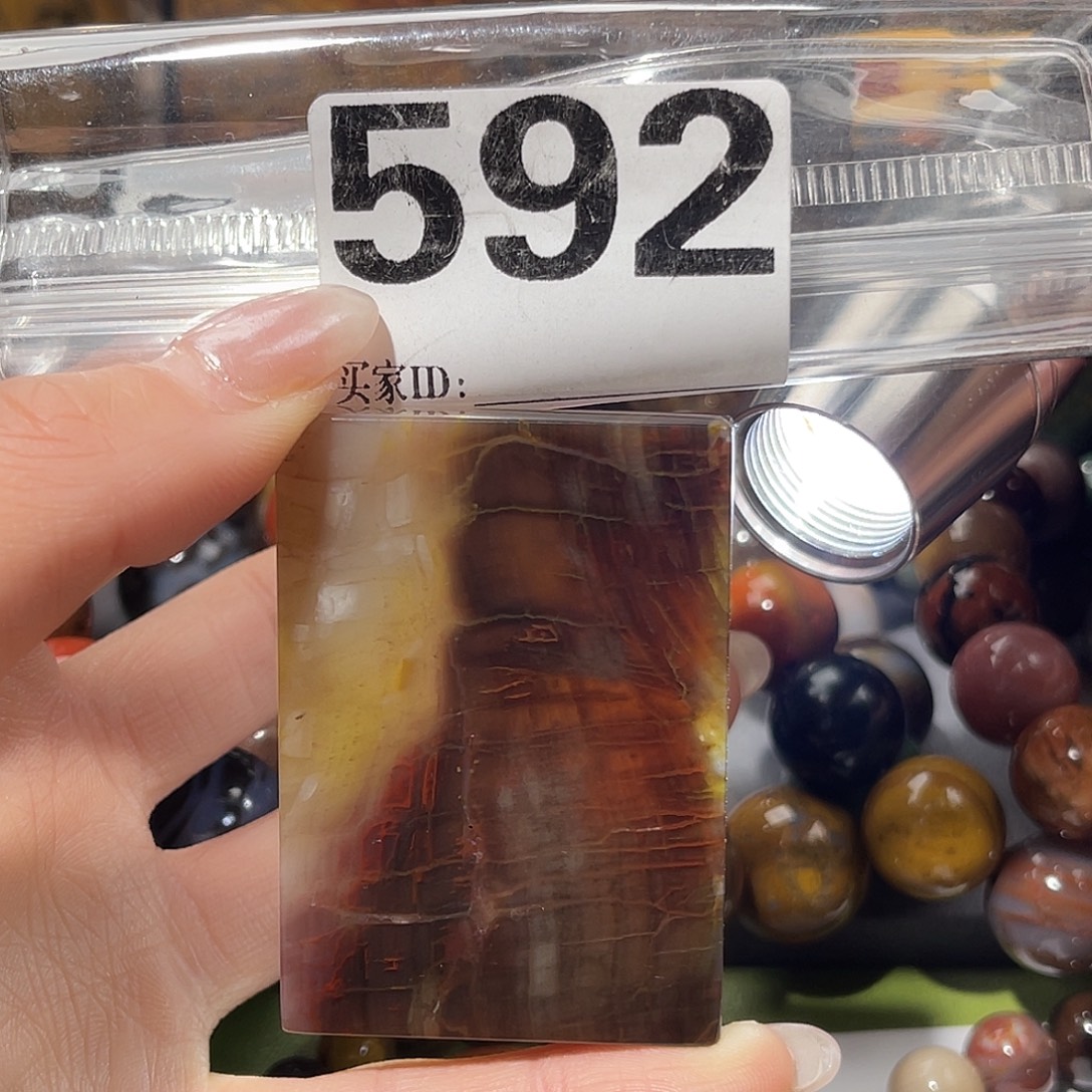 硅化玉未镶嵌天然北票硅化玉吊坠