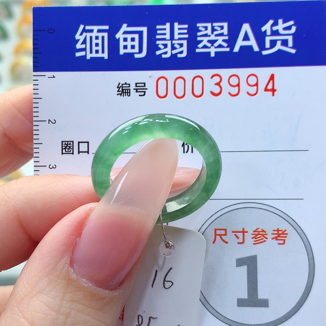 翡翠戒指未镶嵌16号