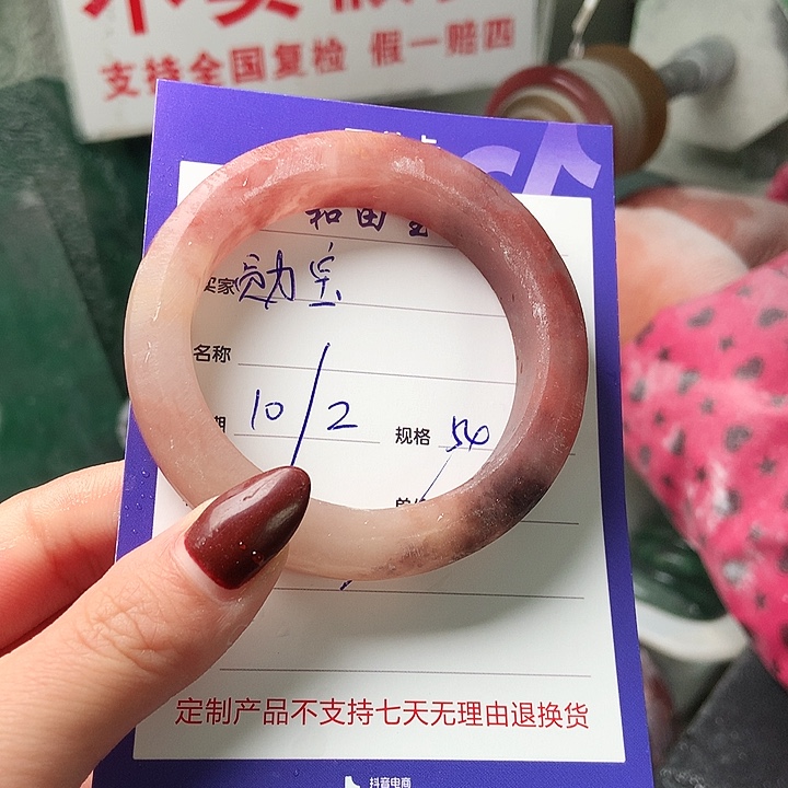 石英质玉手镯未镶嵌@****?
