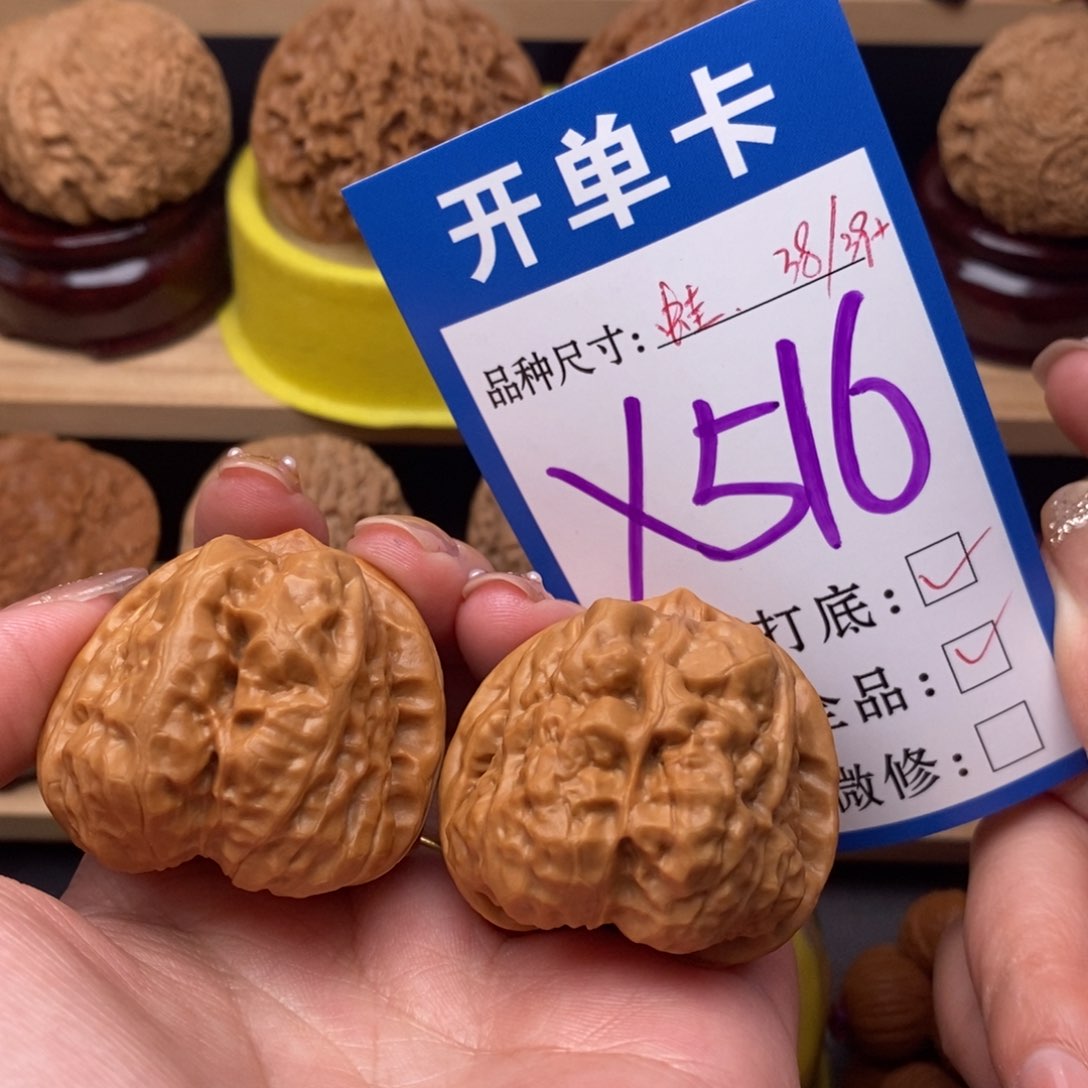 把件文玩核桃张*驴蛤蟆38