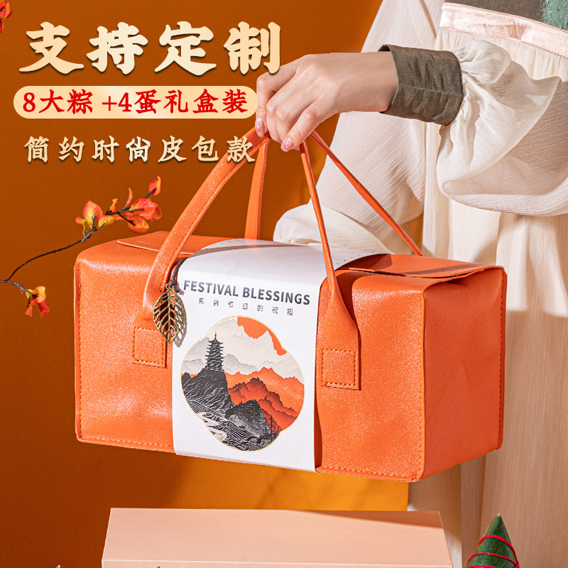 2025端午节粽子礼盒装嘉兴特产高汤蛋黄鲜肉粽露营箱礼盒LOGO