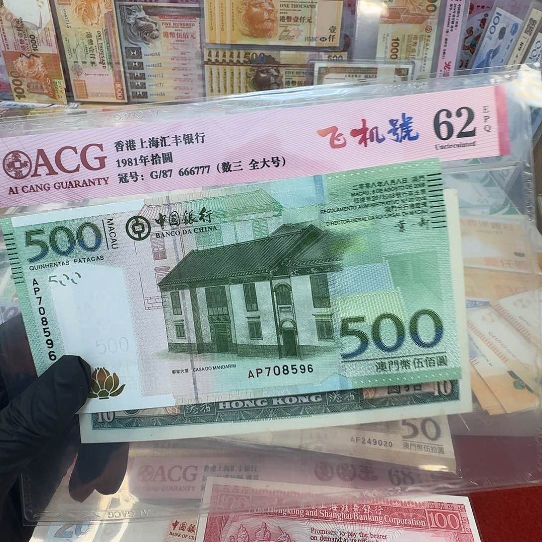 纸郑家大屋单张号码无四