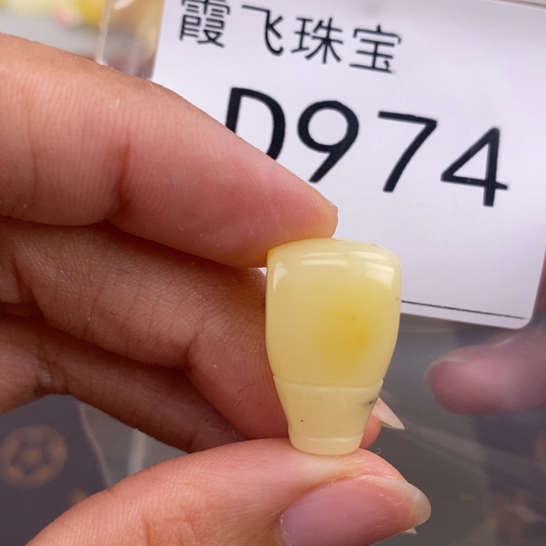 琥珀未镶嵌珠宝奇石13.2