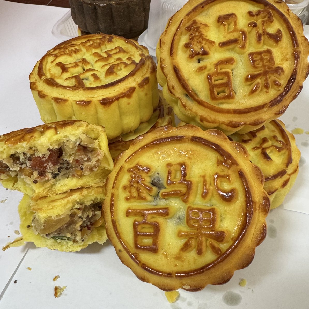 鑫马记酥皮百果月饼