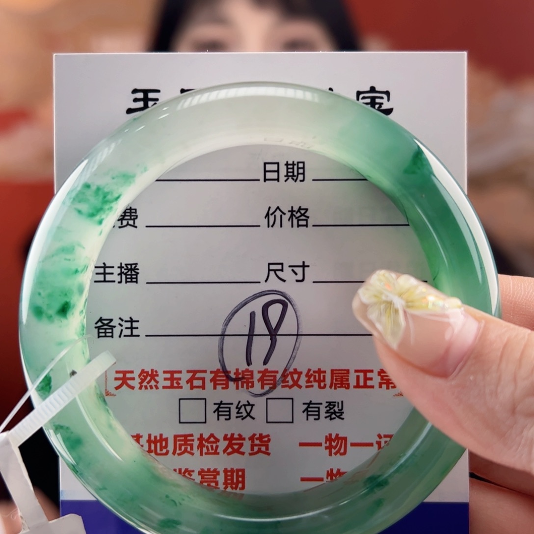 石英质玉手镯未镶嵌一****158圈