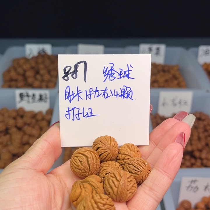 桃核把件绣球18尺寸