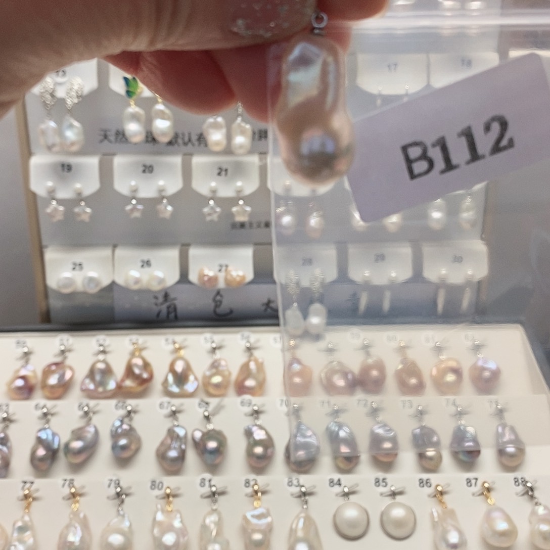 淡水珍珠吊坠(赠链)未镶嵌