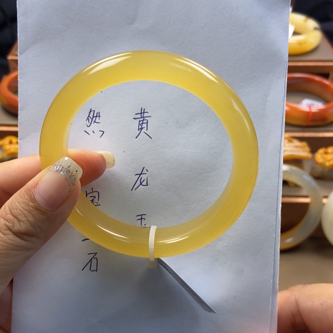 未镶嵌石英质玉（黄龙玉）手镯H