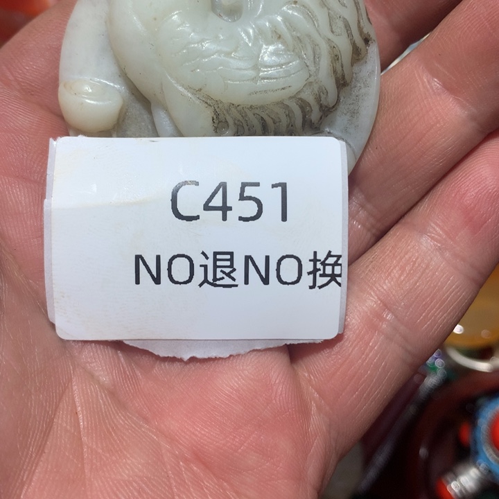 阿***哥龙脊菩提吊坠451451